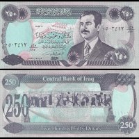 ИРАК IRAQ 250 Dinars, P-85a, 1995 AUNC, снимка 1 - Нумизматика и бонистика - 42193645