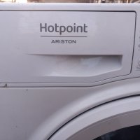 Продавам барабан за пералня Hotpoint Ariston NS 823 C W, снимка 4 - Перални - 39802000