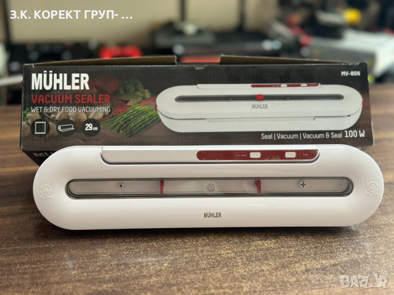 ЧИСТО НОВ Уред за вакуумиране Muhler MV-80N, снимка 1
