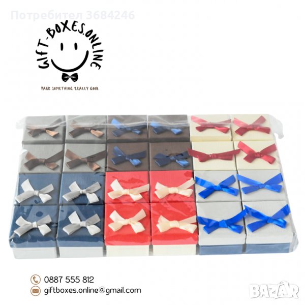 Подаръчни кутии за пръстени аксесоари или малки дарове на едро, снимка 1