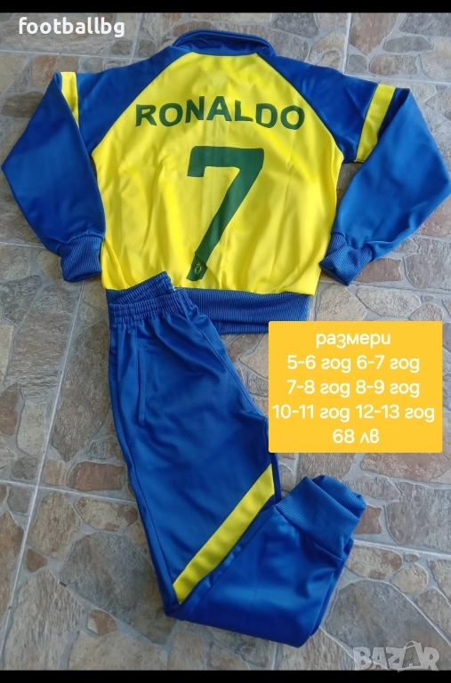 Детско юношески екипи анцузи ❤️⚽️ различни футболни отбори , снимка 1