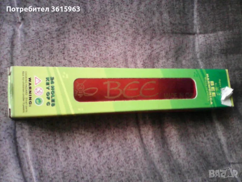 Хармоника, снимка 1