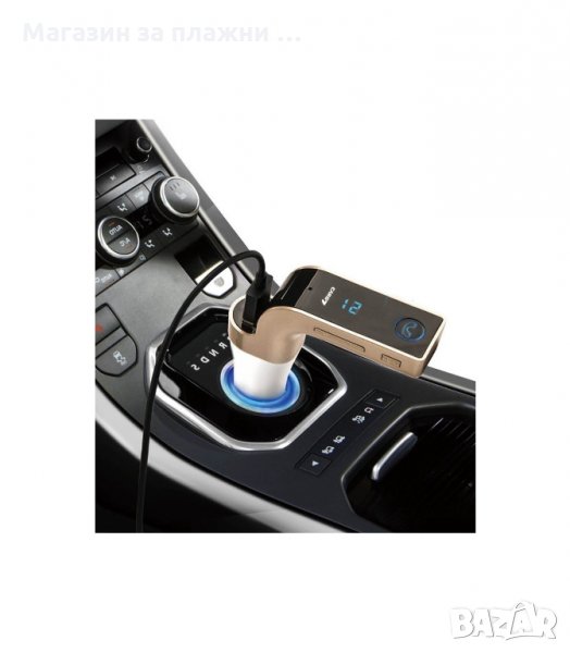CARG7 3В1 FM ТРАНСМИТЕР ЗА КОЛА, BLUETOOTH И ЗАРЯДНО ЗА КОЛА - код блутут трансмитер модел 2, снимка 1