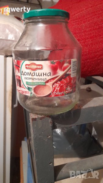 Буркани  1лв , снимка 1