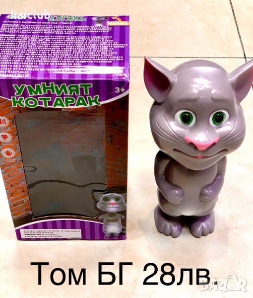 Котаракът Том/Том на български език / Talking Tom /Котето Том/Том, снимка 1