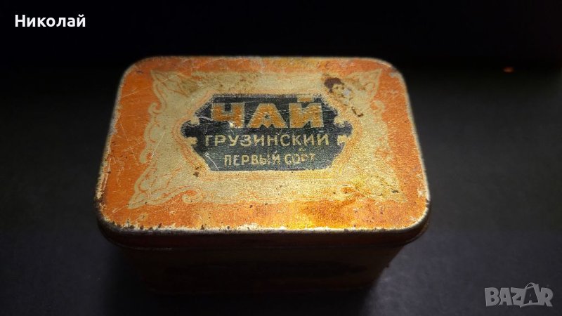 Стара метална кутия от грузински чай СССР 1936-48, снимка 1
