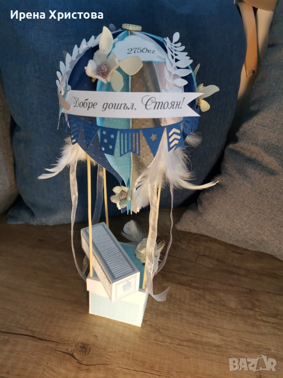 Бебешка визитка - балонче,Плик за пари и картичка. , снимка 1