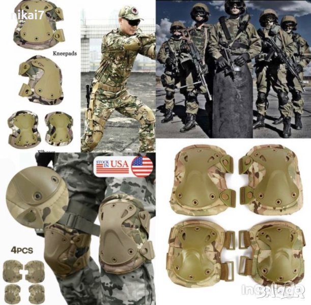 тактически наколенки+налакЪници 4бр пейнбол еърсофт военна игра, снимка 1