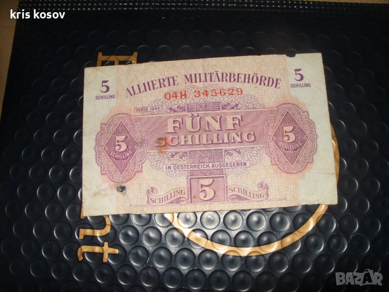 Австрия 5 шилинга 1944 Съюзническа окупация Втората световна война, снимка 1