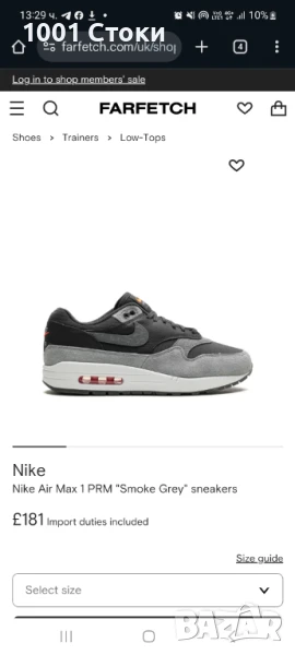 Nike Air Max 1 Premium 42.5номер  Стелка 27см  Нови в кутия 100% Оригинални  160лв., снимка 1