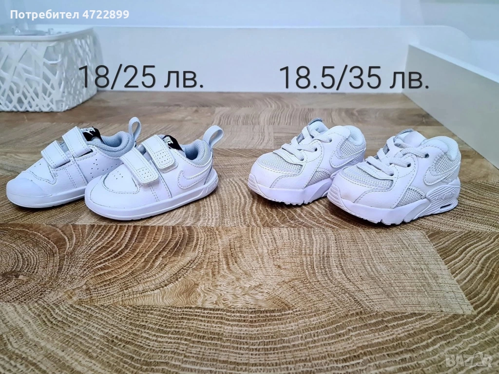 Бебешки обувки Nike, снимка 1