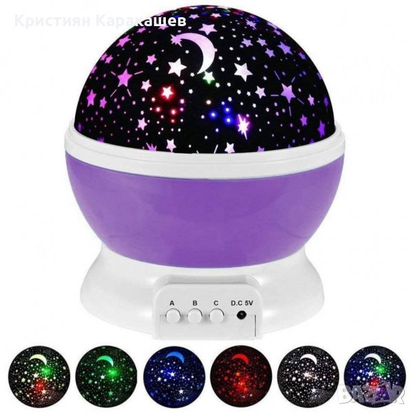 LED ЛАМПА , ПРОЖЕКТИРАЩА ЗВЕЗДИ, снимка 1