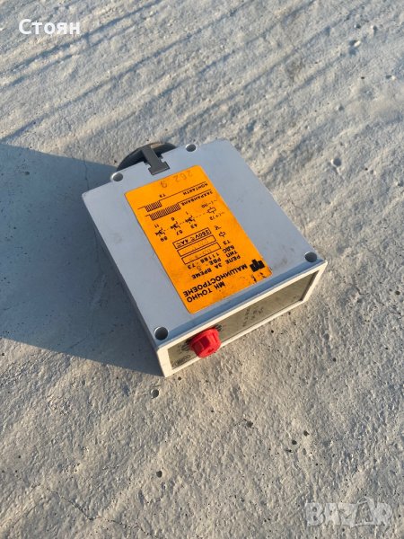 Българско Реле за време РВЕ - 5 ; 0,5-5h 220V 4A ; BG. гр, Габрово, снимка 1