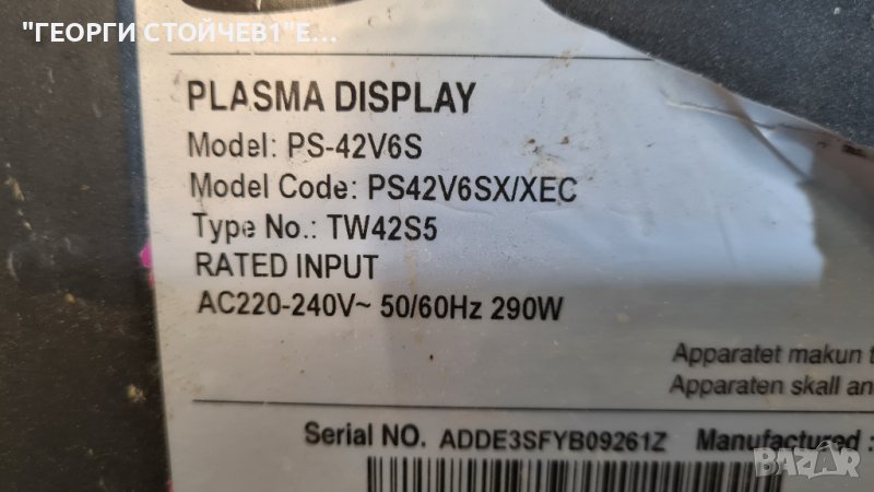 PS-42V6S  С ДЕФЕКТЕН Y-SUS, снимка 1