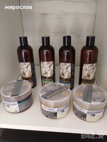 Здравейте предлагам , снимка 1