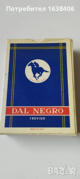 Винтидж карти за игра., снимка 1