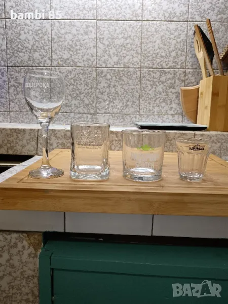 чаши за уйски и ракия , снимка 1