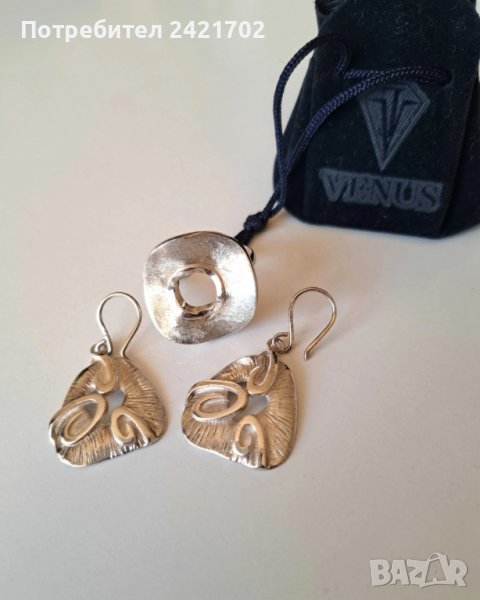 Комплект сребърци обеци с пръстен Venus, снимка 1
