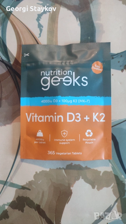 Витамин Д3+К2 , снимка 1