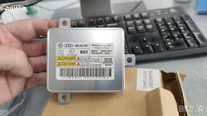 Баласт за Ауди А4А5А6 след 2009г, снимка 1