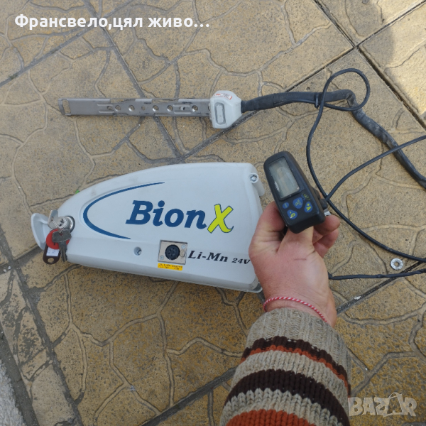 24 волта сет за Електрически велосипед колело , снимка 1