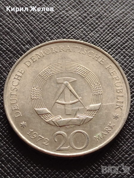 Монета 20 марки 1972г. ГДР/ ГЕРМАНИЯ ВЪЗПОМЕНАТЕЛНА Фридрих Шилер поет - 27664 , снимка 1