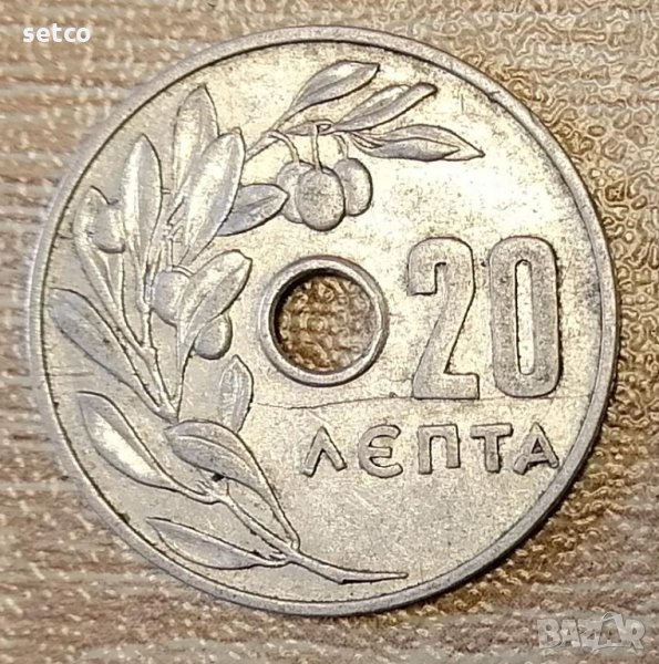 Гърция  20 лепта 1964 година с163, снимка 1