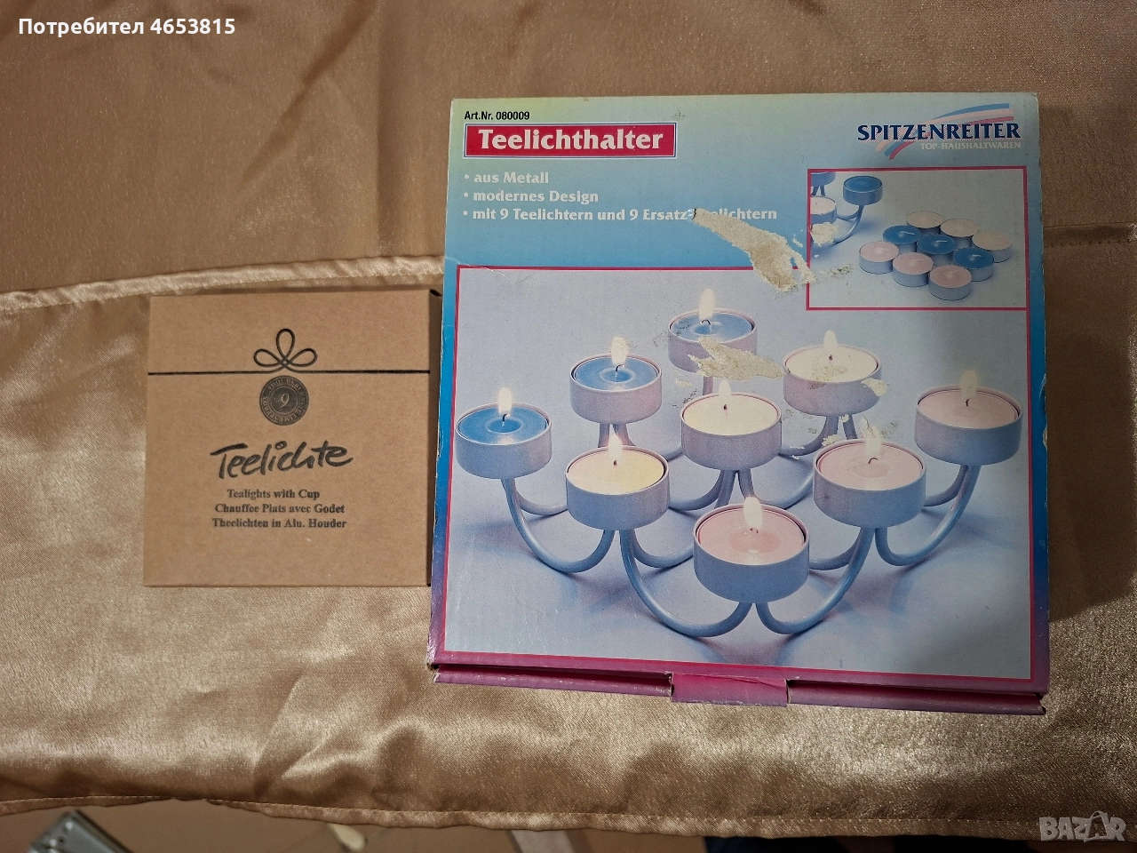 Поставка за чаени свещи, снимка 1