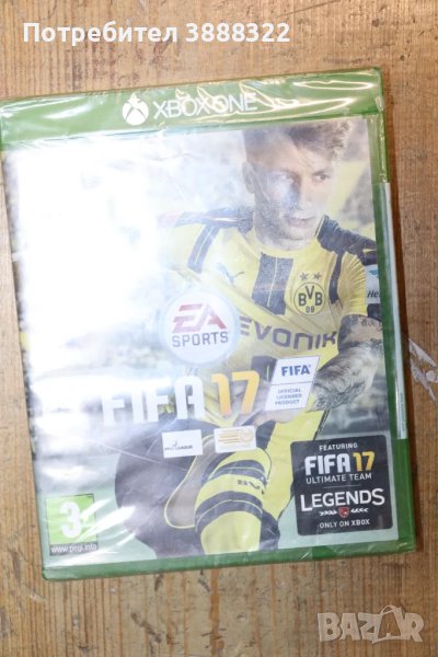 FIFA 17 Utimate Team Legends X-Box One, снимка 1