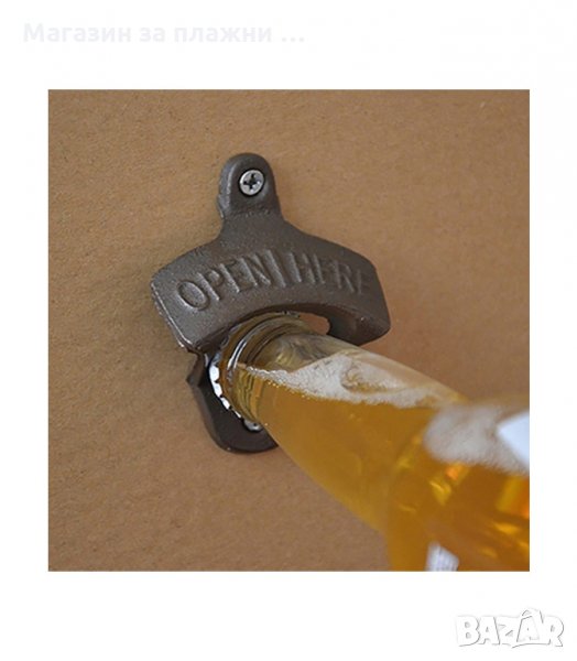 МЕТАЛНА ОТВАРАЧКА ЗА СТЕНА ВЪВ ВИНТИДЖ СТИЛ - код  2952, снимка 1