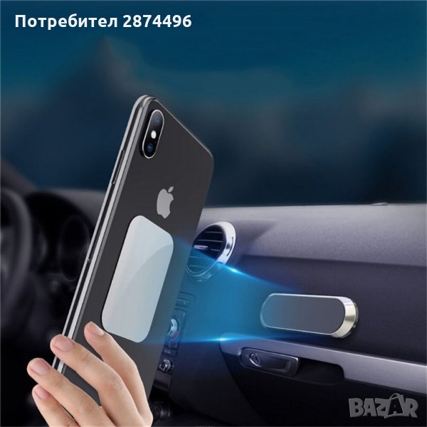 3159 Лепяща се Магнитна Стойка за Телефон, Таблет, Универсална, снимка 1