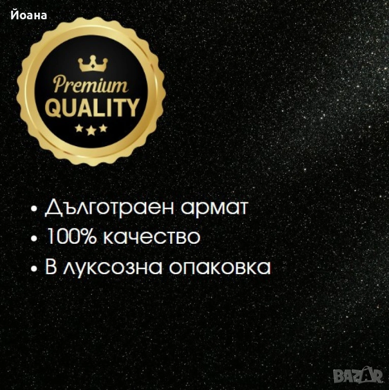 Парфюмна вода за мъже Guardian Blue Grandeur Elite 100 мл, снимка 1