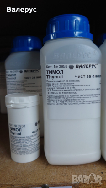 Тимол за пчелари, снимка 1