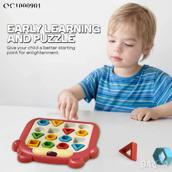 Пъзел с геометрични форми, ранно образование, сортиране, строителни блокове, снимка 1