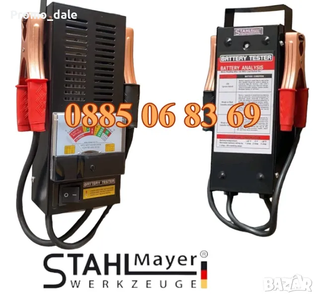 Товарна вилка тестер за акумулатори 6/12V 100A, снимка 1