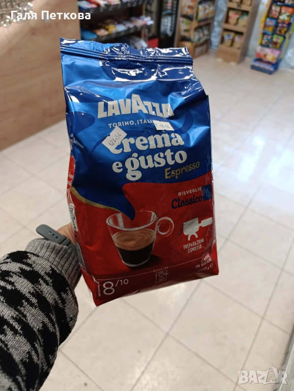 Лаваца Крема Густо , снимка 1