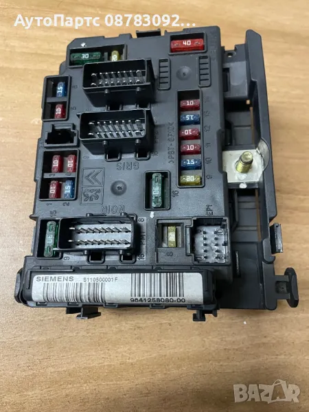 BSM A3 9641258080 S110500001F PSA Siemens 1966, снимка 1