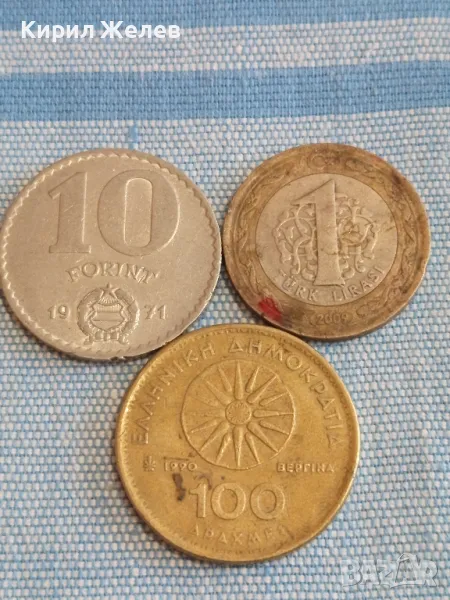 Три монети от цял свят ГЪРЦИЯ, ТУРЦИЯ стари редки за КОЛЕКЦИЯ ДЕКОРАЦИЯ 43381, снимка 1