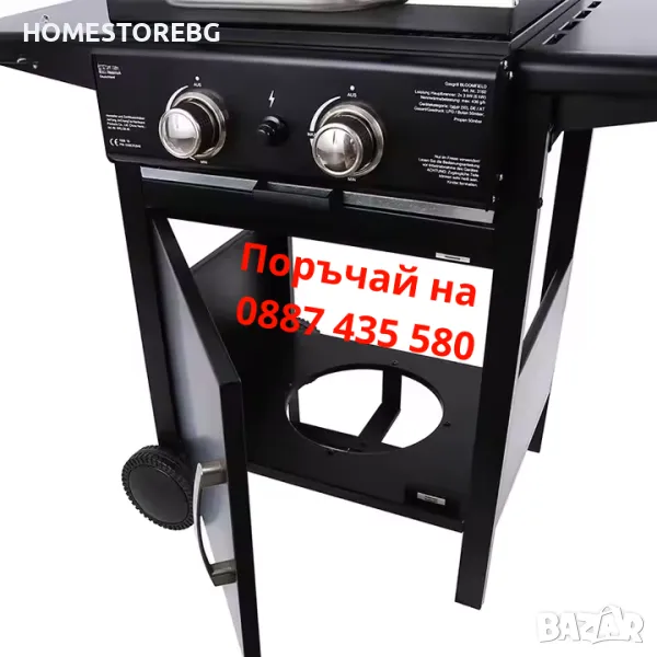 🔥 Газово барбекю Muhler – Идеалният избор за перфектно гриловане! 🔥, снимка 1