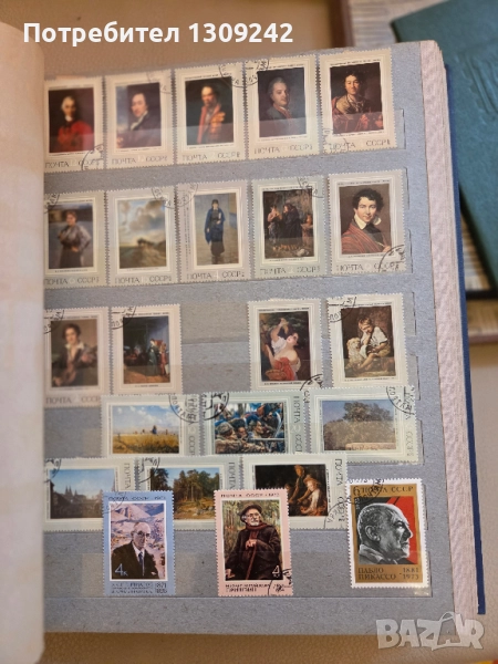 Класьори с пощенски марки, снимка 1