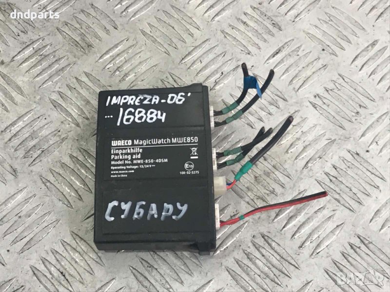 Модул Subaru Impreza,2006г., снимка 1