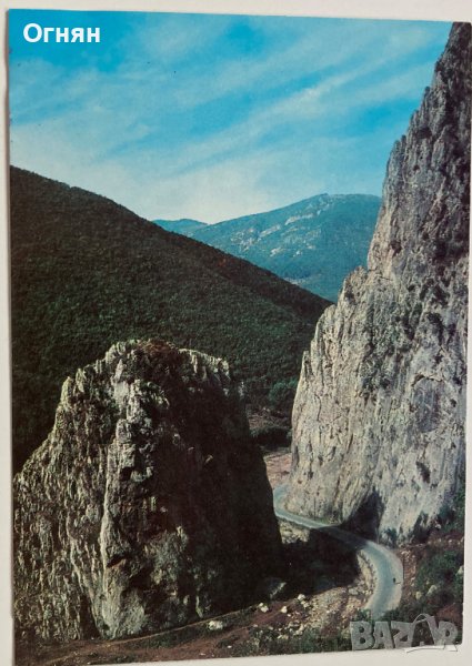 Картичка Враца - Вратцата, снимка 1