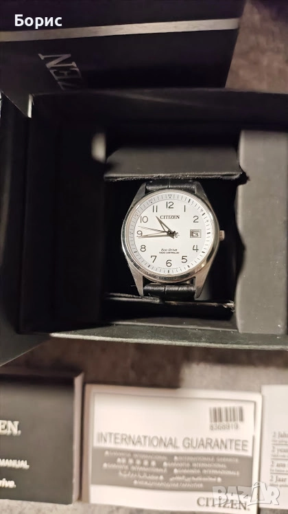 ЧАСОВНИК Citizen Eco-Drive Radio Controlled, снимка 1