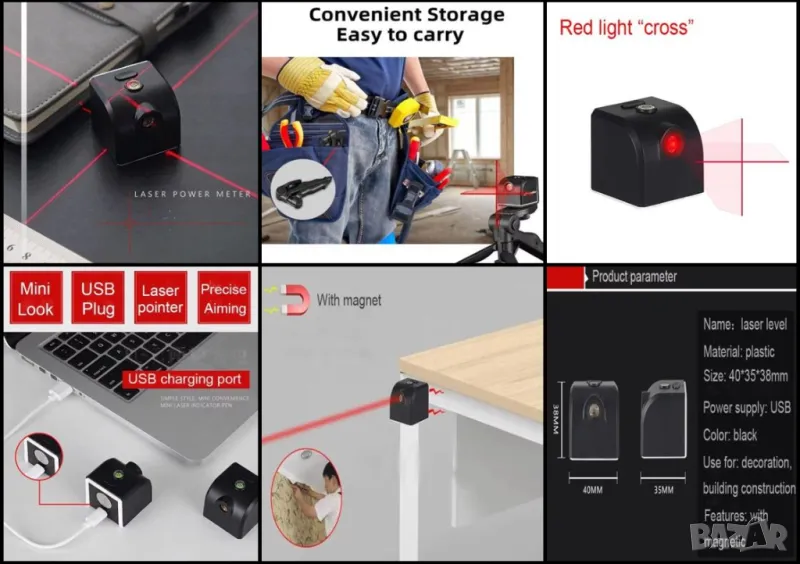 Portable Mini Laser Leveler Red Light Cross Line Calibrator Measurement Tool With Adsorption Magnet, снимка 1