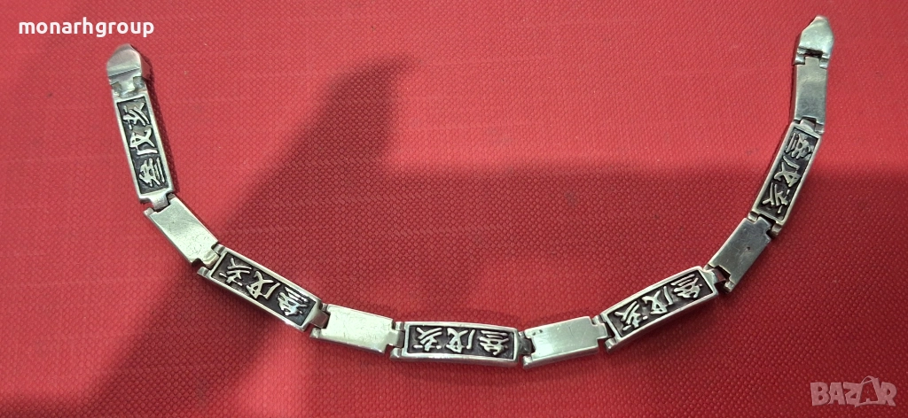 Сребърна гривна /без закопчалка/, снимка 1