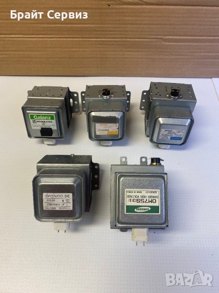 Магнетрон Магнетрони, снимка 1