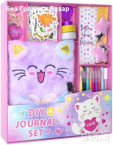 Нов Комплект дневник коте 98 части подарък за момичета рожден ден Коледа, снимка 1