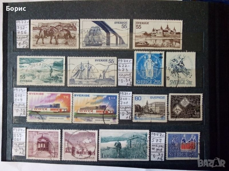 Швеция с пощенско клеймо, снимка 1