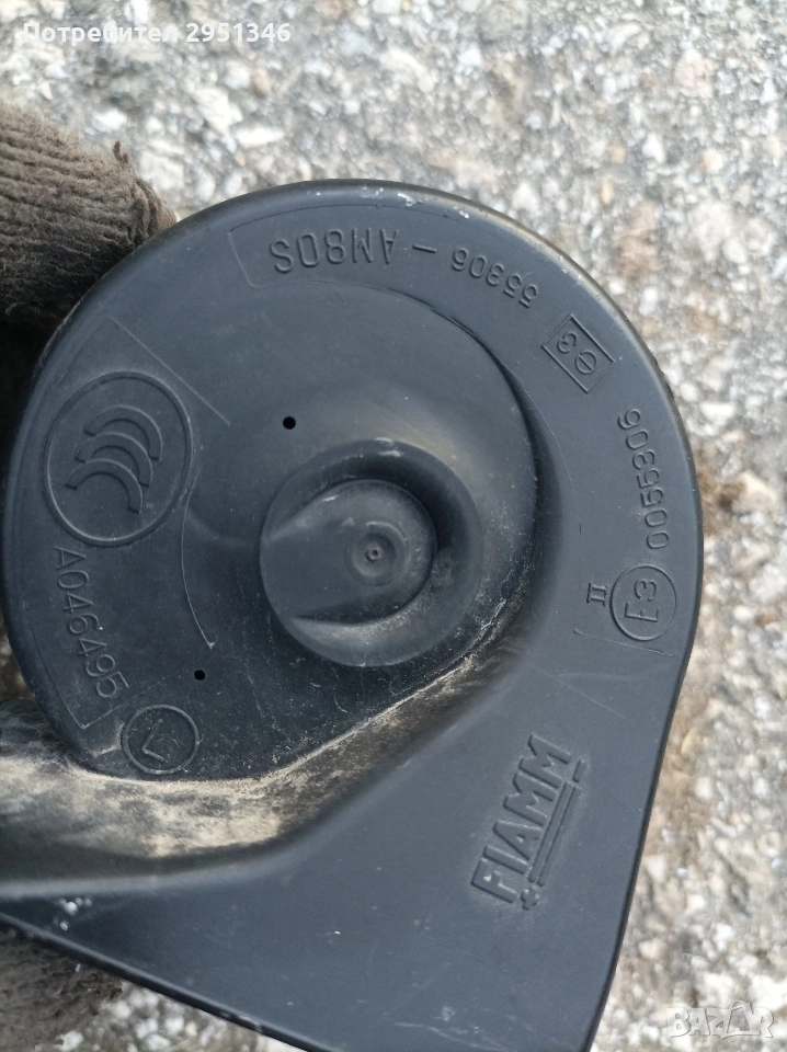 Свирка клаксон Шевролет Каптива Chevrolet Captiva , снимка 1