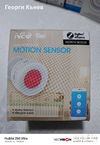 NEO Smart Home Motion Sensor ZigBee, снимка 1